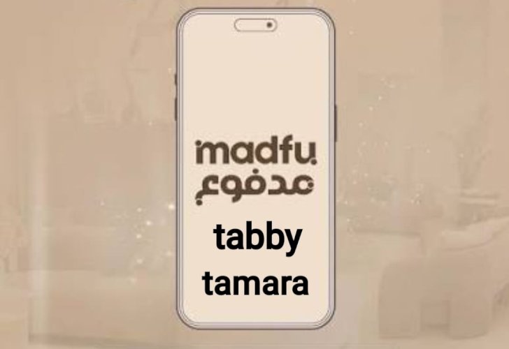 سيوله مدفوع وتمارا وتابي
