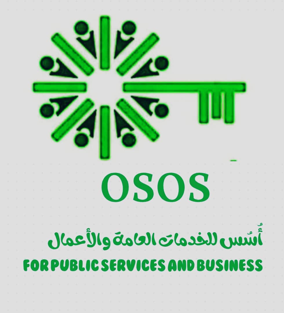 استثمر  واحصل على الإقامة المميزة في السعوديه 